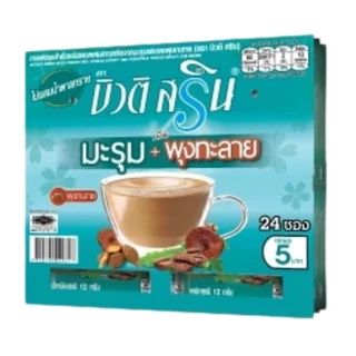 (แผงฉีก 18-24ซอง) กาแฟบิวติ สริน กาแฟ3in1 ขนาด 4-14 กรัม/ซอง ทั้ง 8 สูตร