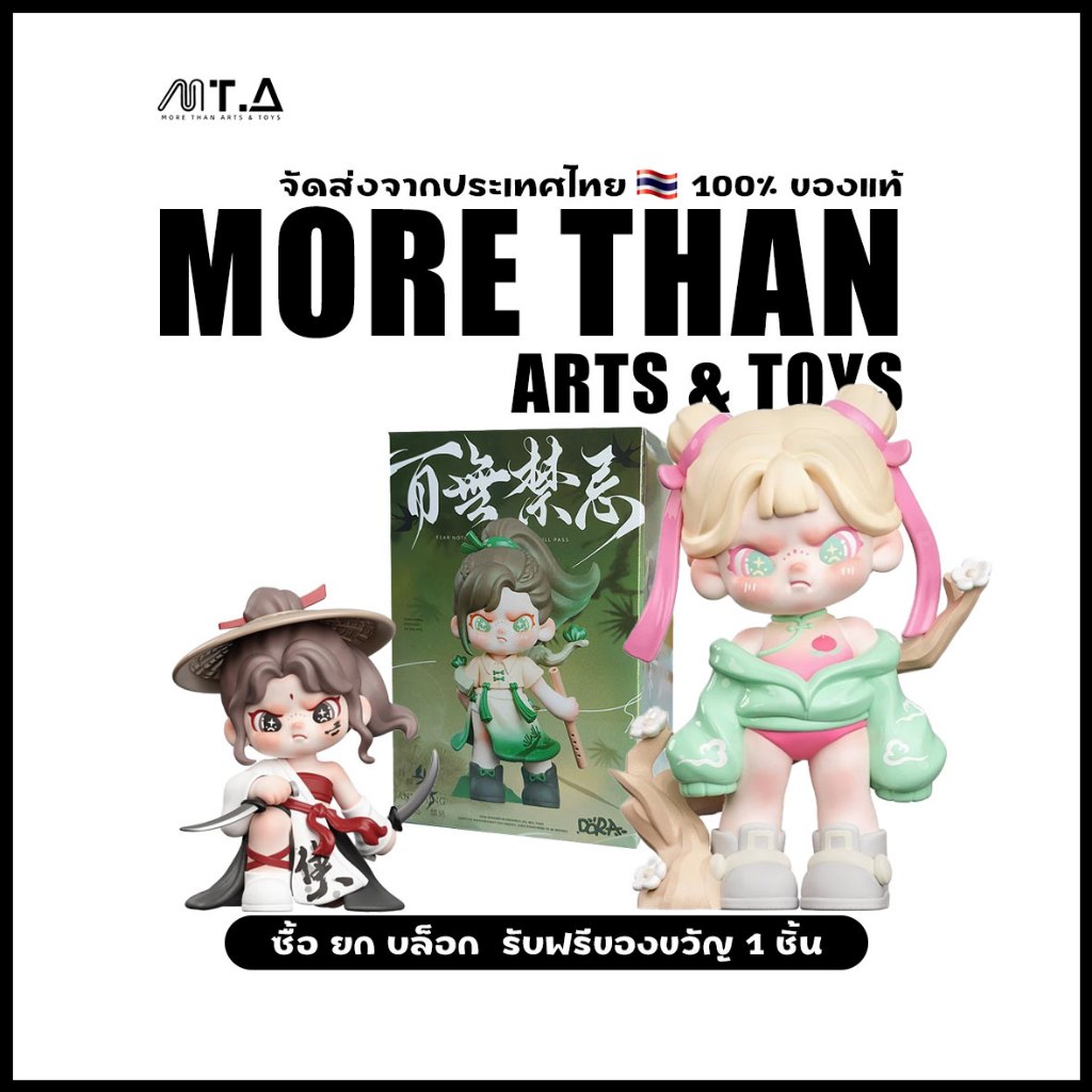 พร้อมส่ง🇹🇭 MTA. TNTSPACE  DORA Anything Goes Blind Box Figure Blind Box（กด9ชิ้น=1box）