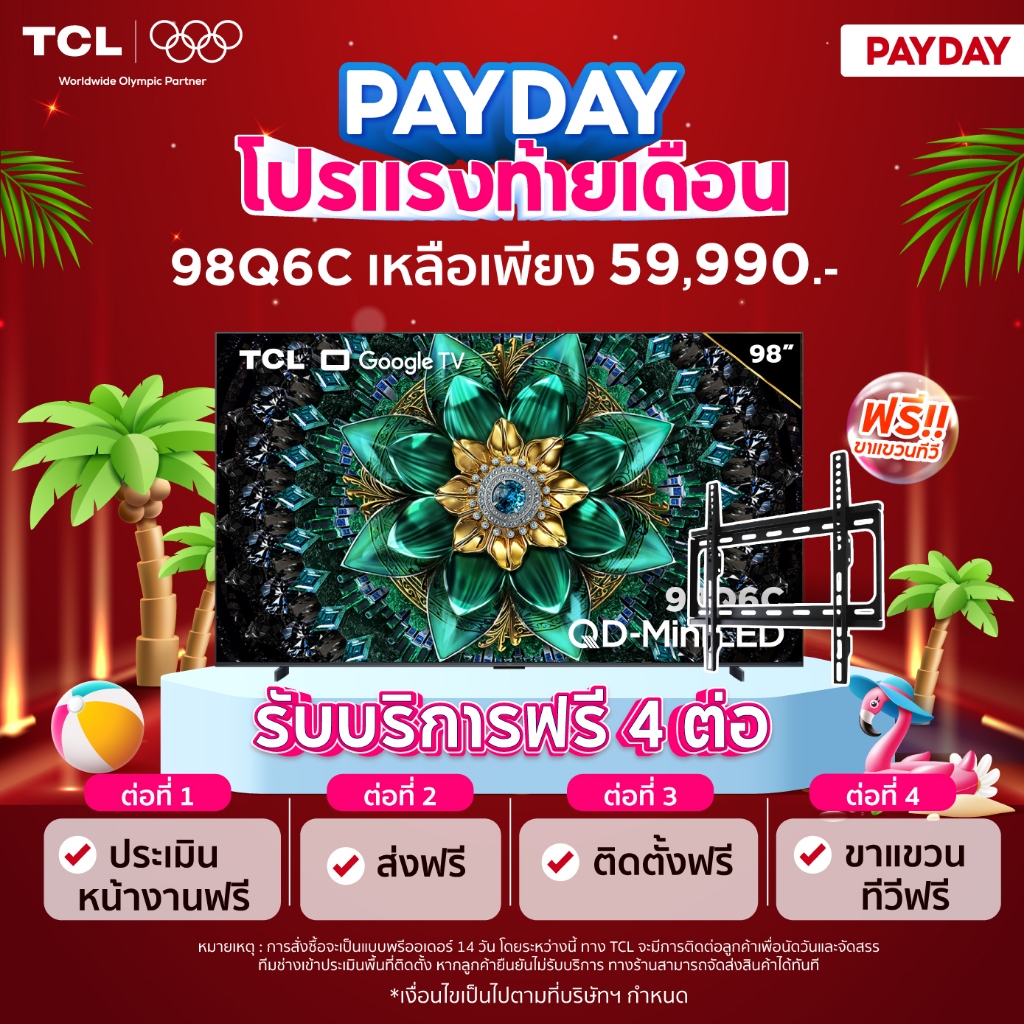 [ฟรีติดตั้ง ] 2025 TCL ทีวี 98 นิ้ว 4K Mini QLED Google TV รุ่น 98Q6C/98C6K ระบบปฏิบัติการ Google/IM