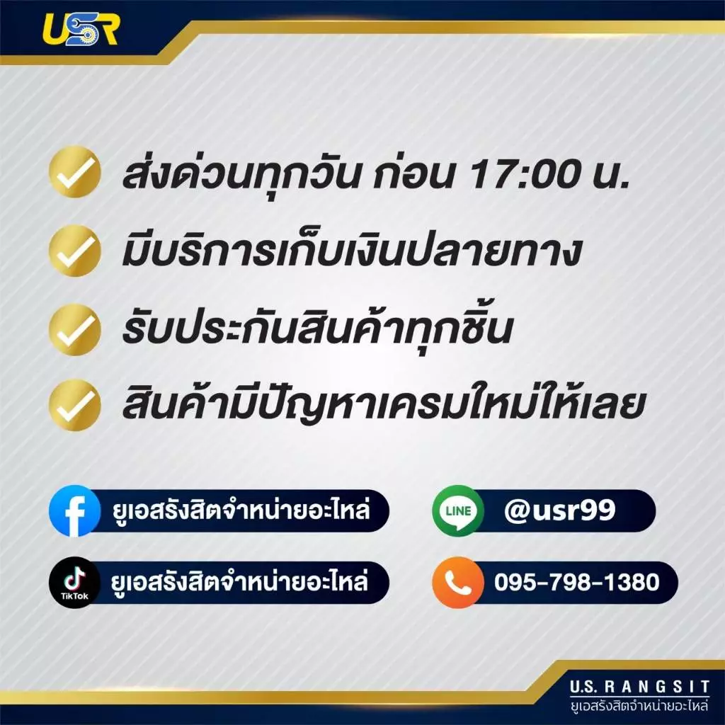 Bariki บาริกิ น้ำยาล้างห้องเครื่องยนต์ภายนอก เชียงกง ขนาด 5 ลิตรและขนาด ทดลอง 1 ลิตร thumbnail 9