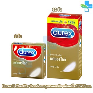 Durex Fetherlite ถุงยางอนามัย ดูเร็กซ์ เฟเธอร์ไลท์ ถุงยาง รุ…