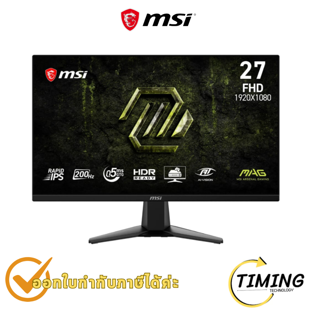 จอมอนิเตอร์ MSI รุ่น MAG 275F E20 Gaming Monitor ขนาด 27 นิ้ว (Rapid IPS 2K 200Hz) ประกันศูนย์