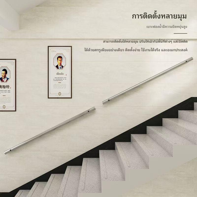 ราวจับบันไดสแตนเลส 304, ราวจับเพื่อความปลอดภัย, มือจับกันลื่น