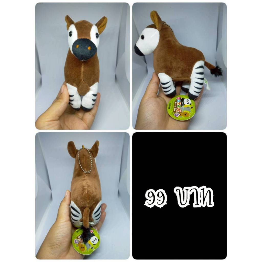Okapi#โอคาปิ#Zoorasia Yokohama#Yell#ป้ายห้อย#งานพวงญี่ปุ่นมือสอง