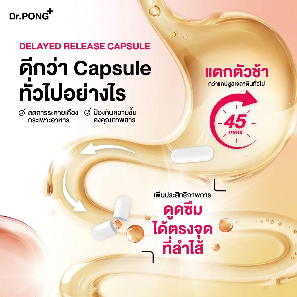 [ขายดี!] Dr.PONG 20%ACV APPLE CIDER VINEGAR 750mg แอปเปิ้ลไซเดอร์ แบบเม็ดทานง่าย คุมหิว ลดบวม เผาผลาญดี ไม่ระคายเคือง thumbnail 5