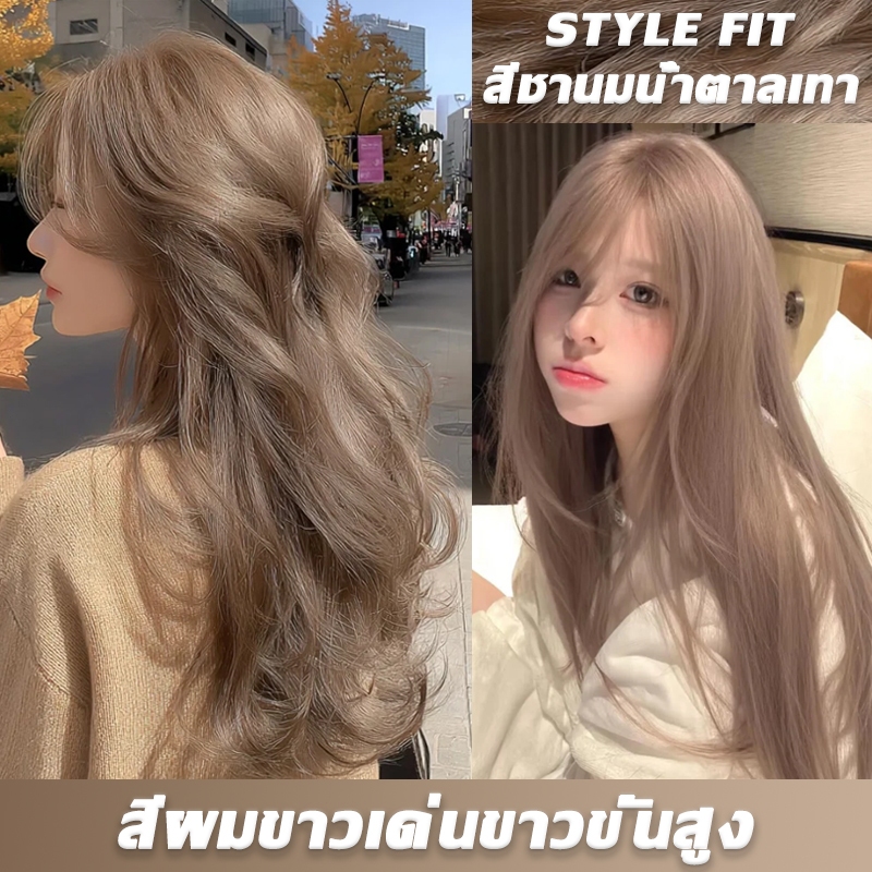2026 สียดอฮิต🍒ไม่อต้งดสีกัผมค่ะ สีย้อมผม ปิดมผาขว ยาย้อมผม ครีย้อมมผม ยาย้มผอมสีเทา ไม่ใทำห้ผมเสีย ไม่ทำาร้ยผิว ย้อสีมผม