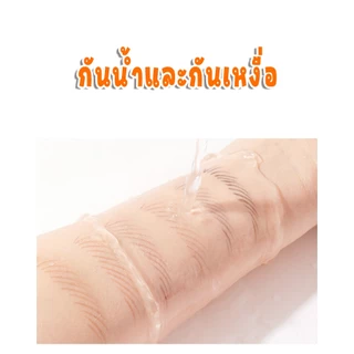 ดินสอเขียนคิ้วแบบดึงสาย✨ธรรมชาติ ดินสอเขียนคิ้วกันน้ำ ไม่เปลี่ยนสี กันเหงื่อ ดีมาก หญิง ผู้เริ่มต้น