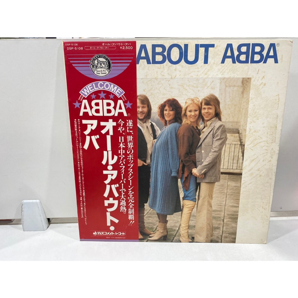 1LPVinyl Records แผ่นเสียงไวนิล ABBA All About ABBA//ABBA All About ABBA  (E13D79)
