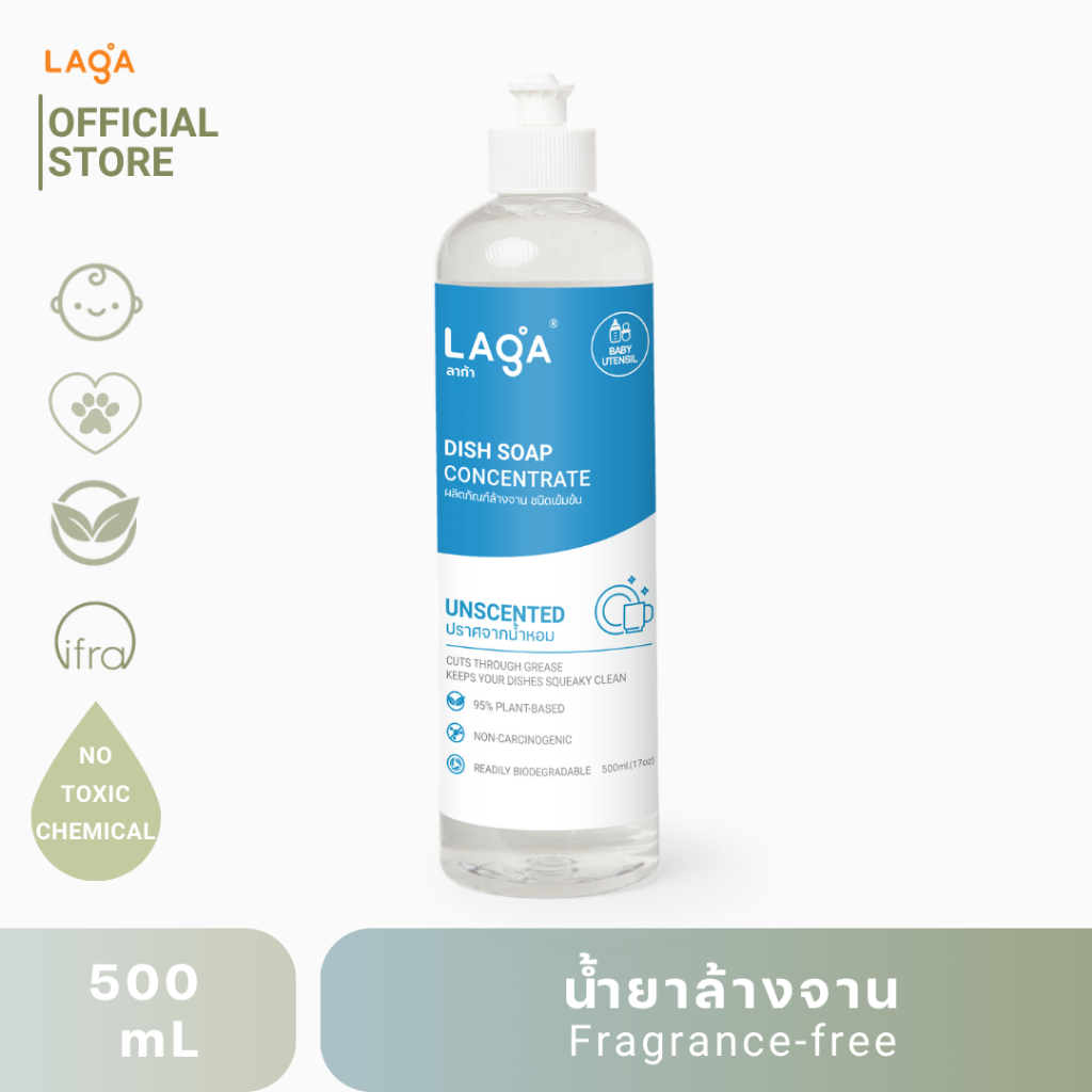 LAGA น้ำยาล้างจาน น้ำยาล้างขวดนม สูตรธรรมชาติ ชนิดเข้มข้น - ปราศจากน้ำหอม Unscented 500ml