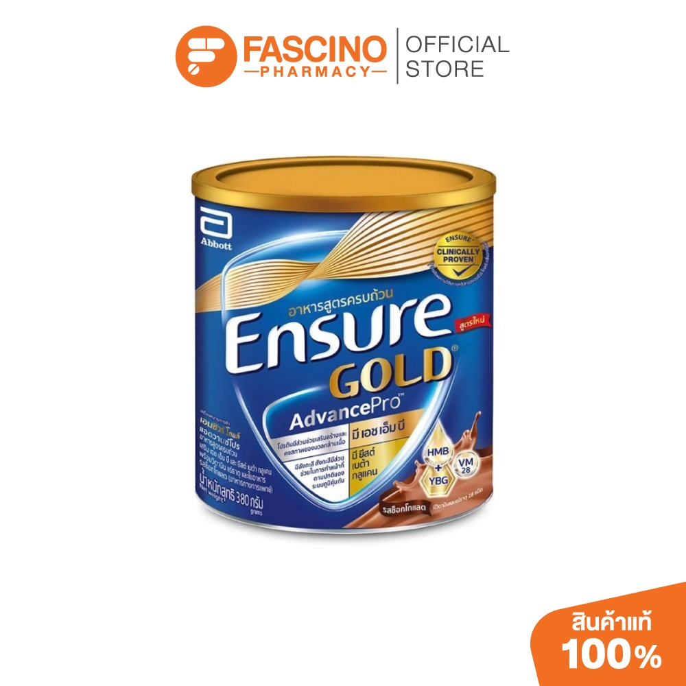 Ensure Gold Advance Pro เอนชัวร์ โกลด์ แอดวานซ์ โปร อาหารสูตรครบถ้วน โปรตีน HMB มวลกล้ามเนื้อ รสช็อกโกแลต 380 กรัม