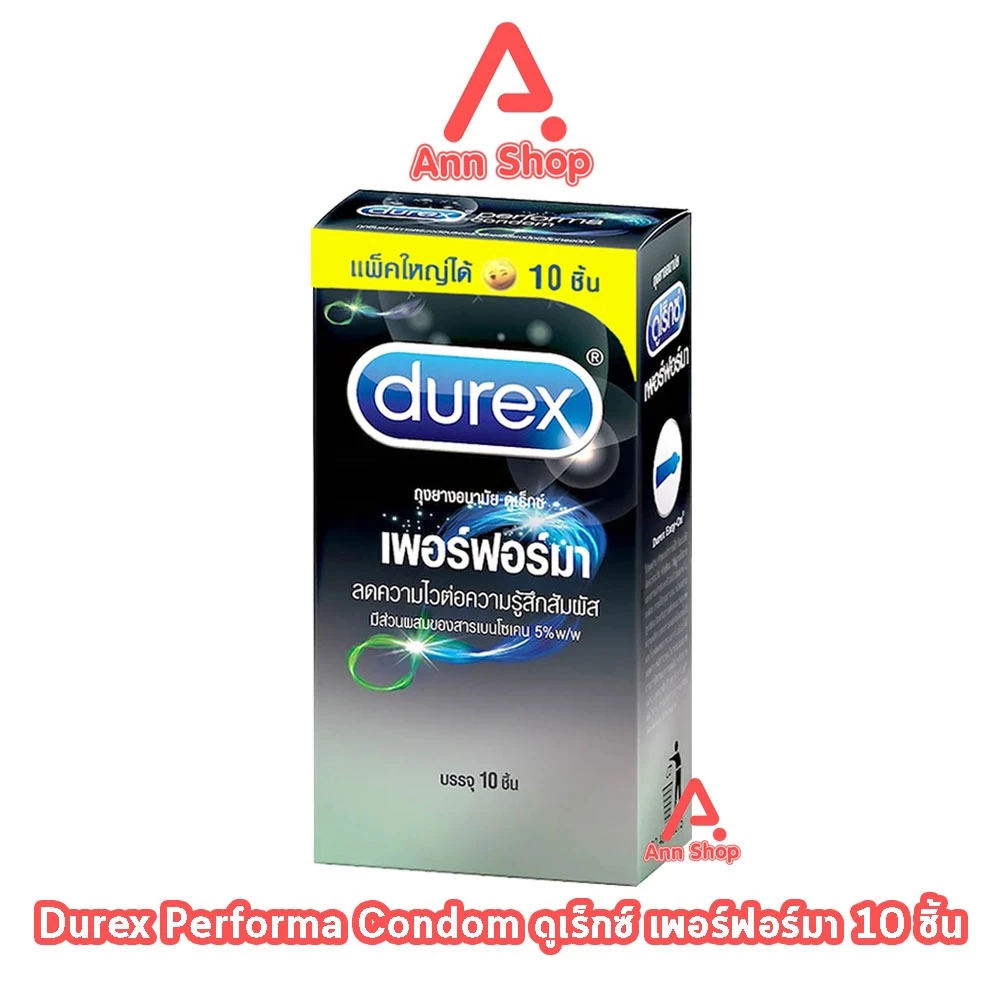Durex Performa ถุงยางอนามัย ดูเร็กซ์ เพอร์ฟอร์มา ถุงยาง มีสารชะลอการหลั่ง ขนาด 52.5 มม. บรรจุ 10 ชิ้น [1 กล่อง] JJ 6301