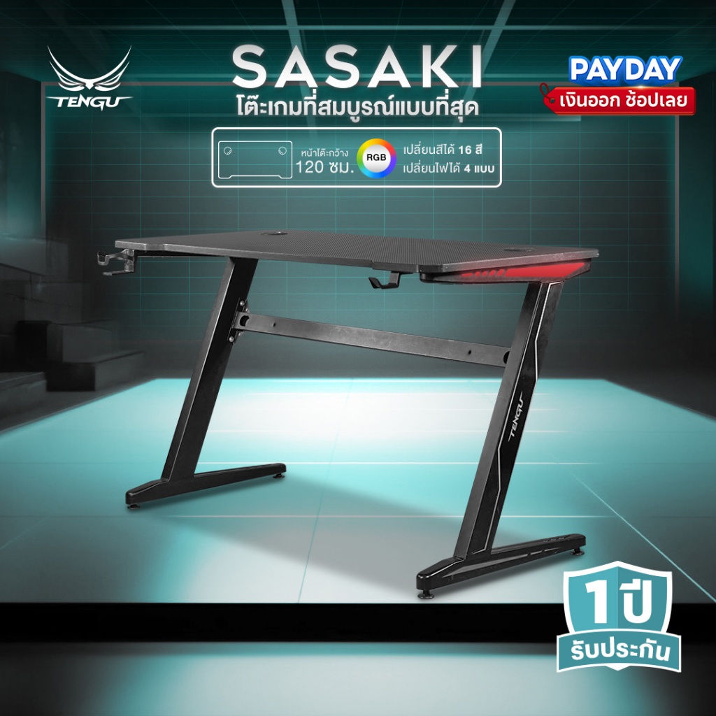 Tengu โต๊ะเกมมิ่ง รุ่น Sasaki โต๊ะเล่นเกม 120cm โต๊ะคอมมีไฟ RGB Gaming Table รับประกัน 1ปี โต๊ะทำงาน