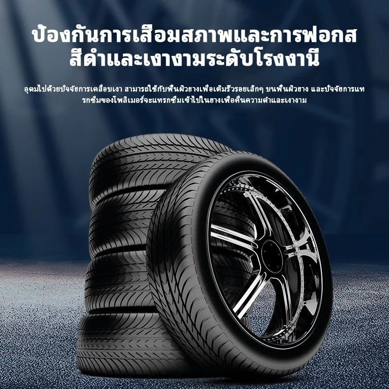 Force1 ALL IN 1 เคลือบยางดำกันน้ำ 1000ml thumbnail 6