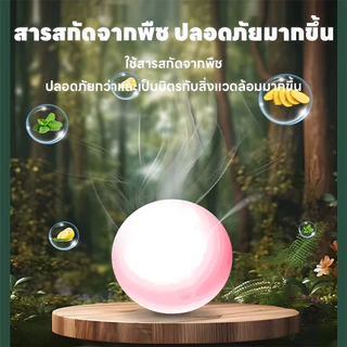 🐭ลูกเหม็นไล่หนู 16 เม็ด ยาไล่หนู กันหนู หนูหนีทันที ไม่กลับมา ใช้ในบ้าน รถยนต์ ห้องเก็บของ ปลอดภัย