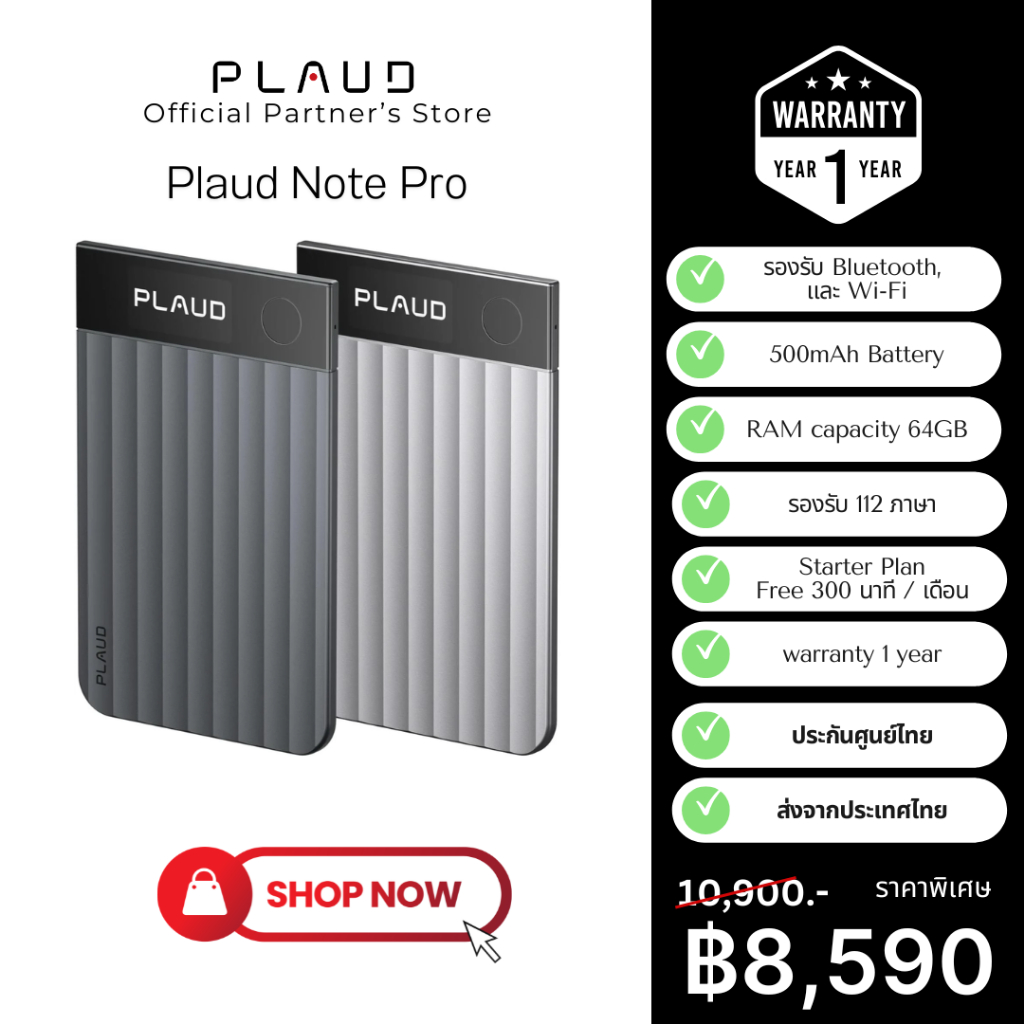 Plaud Note Pro – สมาร์ทบันทึกเสียงอัจฉริยะรุ่นใหม่ล่าสุด