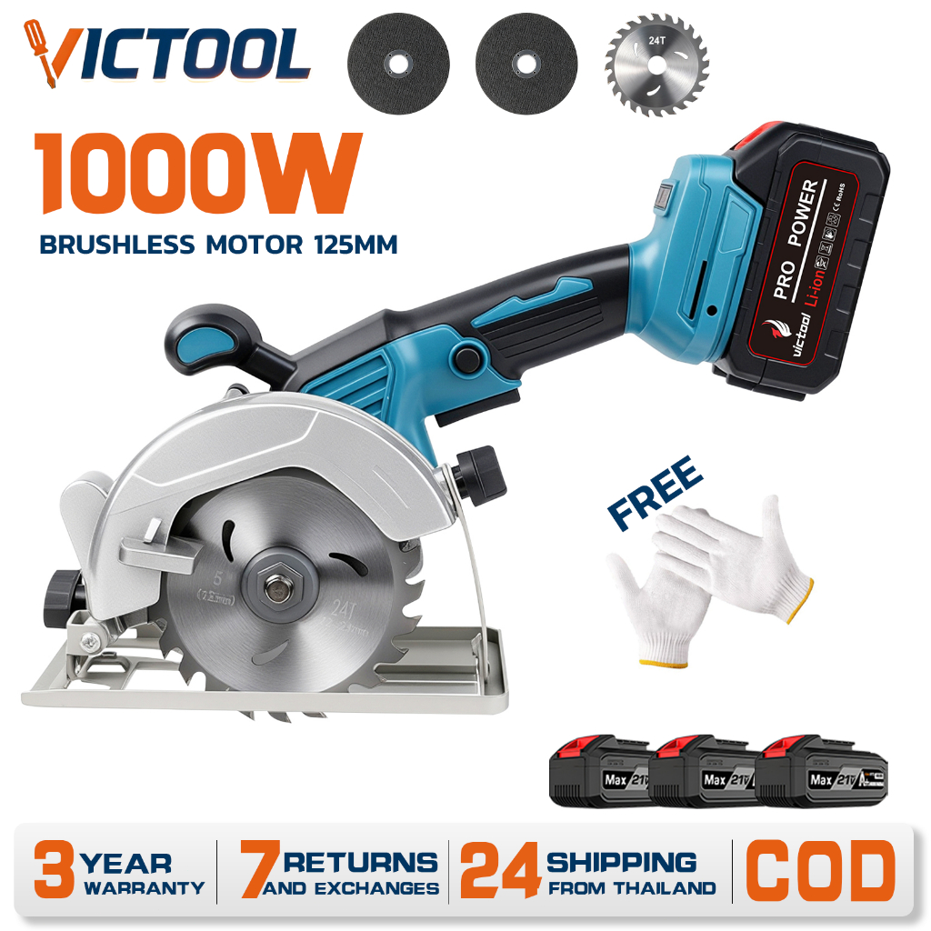 NEW!เลื่อยวงเดือนไร้สาย 5 นิ้ว 1000W เลื่อยตัดไม้ เครื่องตัดกระเบื้อง Brushless แบตเตอรี่ 3 ก้อน แถมฟรีใบเลื่อย 3pcs