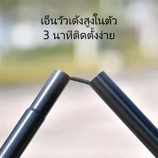 4.1m-6.1m ตาข่ายแบดมินตัน แบบพกพาพับได้ เน็ตตาข่ายแบดมินตัน แบบพกพา พกพาสะดวก วัสดุไนลอนทนทาน portable folding badminto
