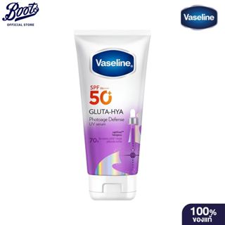 Vaseline SPF50 GLUTA-HYA PD SERUM 260ML วาสลีน กลูต้า-ไฮยา โ…