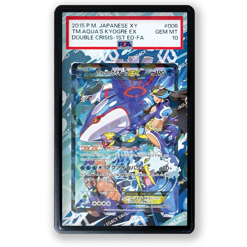 Team Aqua's Kyogre EX #6 Pokemon Double Crisis / #6 Pokemon Japanese Double Crisis Extended Art For 