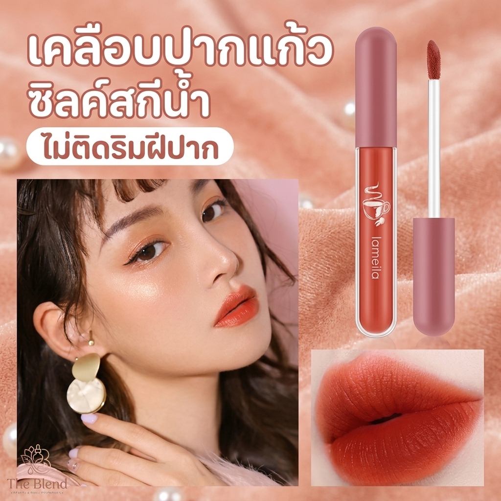 เคลือบริมฝีปากแก้วเรียบไม่แห้งไม่แสดงริมฝีปาก กันน้ำมีลิปสติกเหลวเป็นเม็ดสีสูงคงทนลิปกลอสลิปสำหรับแต่งหน้า