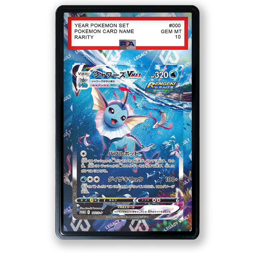 PSA Extended Art Vaporeon VMAX #SWSH182 Pokemon Promo / #187/S-P Pokemon Japanese Promo