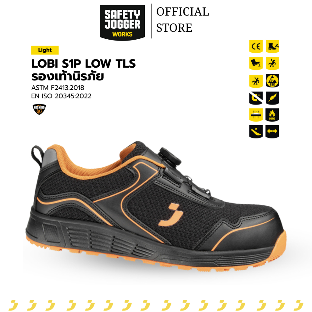 รองเท้าเซฟตี้ แบรนด์ SAFETY JOGGER รุ่น LOBI S1P LOW TLS สีดำ [ลิขสิทธิ์แท้ รับประกันคุณภาพ 3 เดือน]