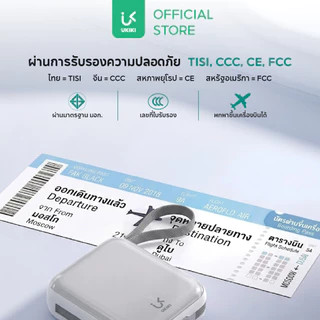 [มีCCC] UKIKI Powerbank 10000mAh แบตสำรอง PD35W พาวเวอร์แบงค์ชาร์จเร็ว สายในตัว USB-C/ L รุ่น KP10-06