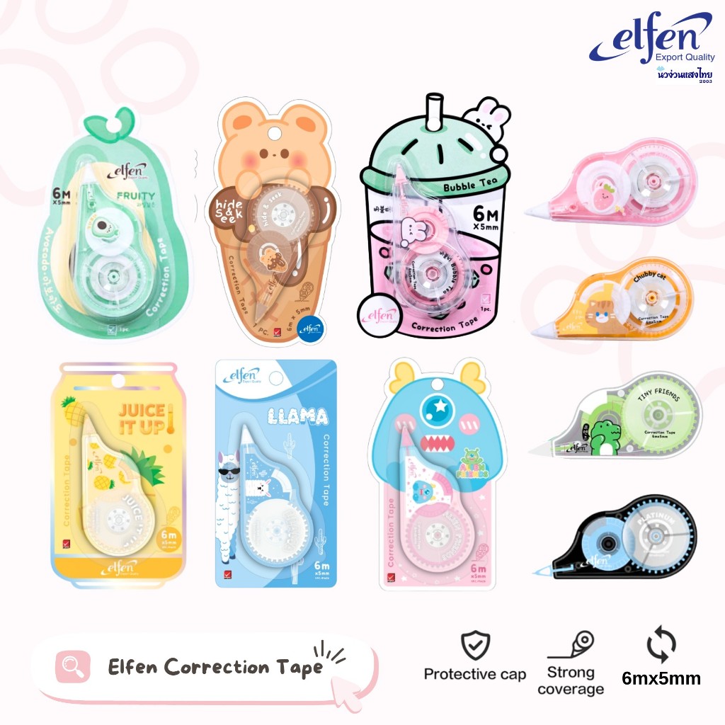 Elfen เทปลบคำผิด *คละสี* ยาว 6m กว้าง 5mm Correction Tape เอลเฟ่น เทปลบข้อความ สุดน่ารัก