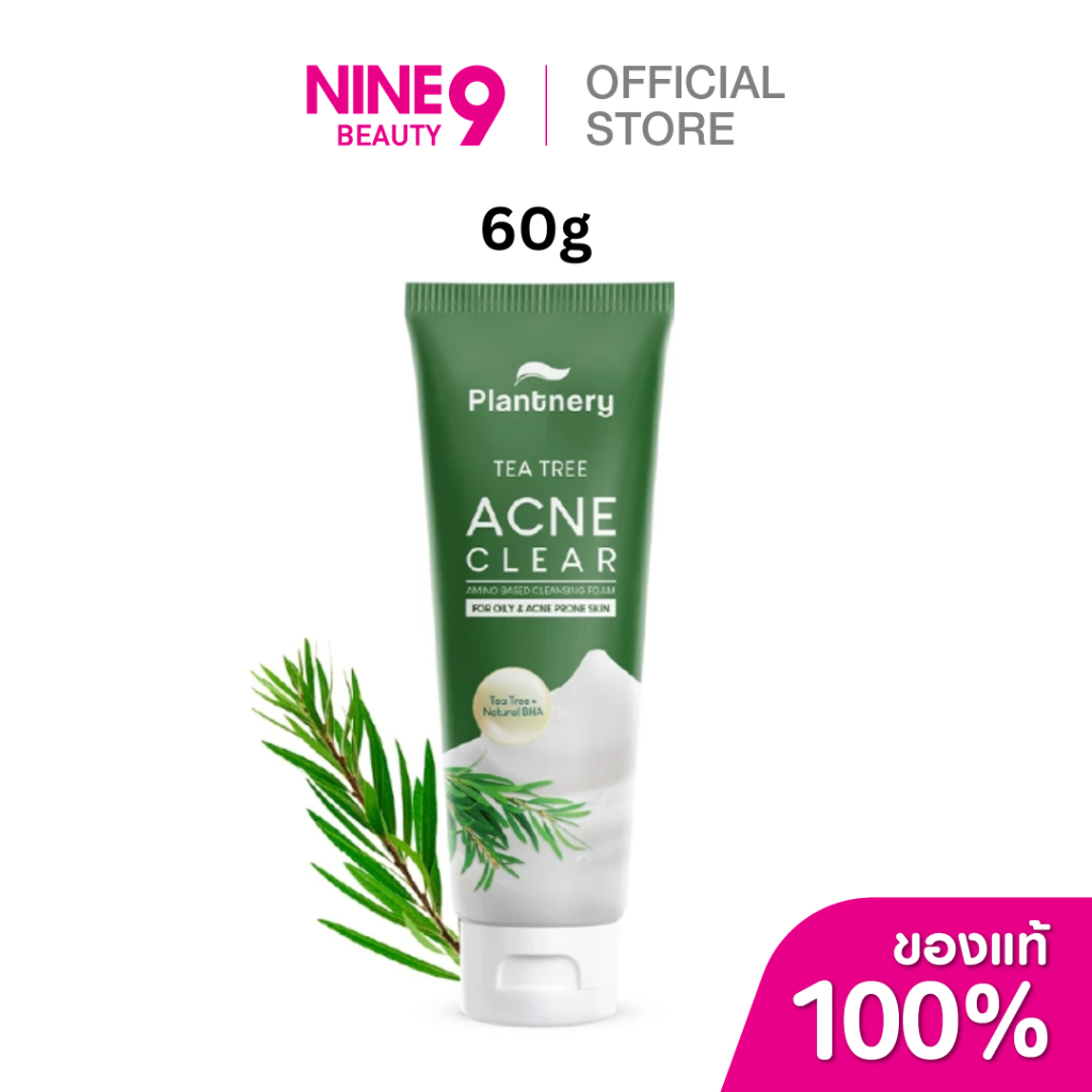 Plantnery แพลนเนอร์รี่ วิป โฟม ทีทรี แอคเน่ 60g
