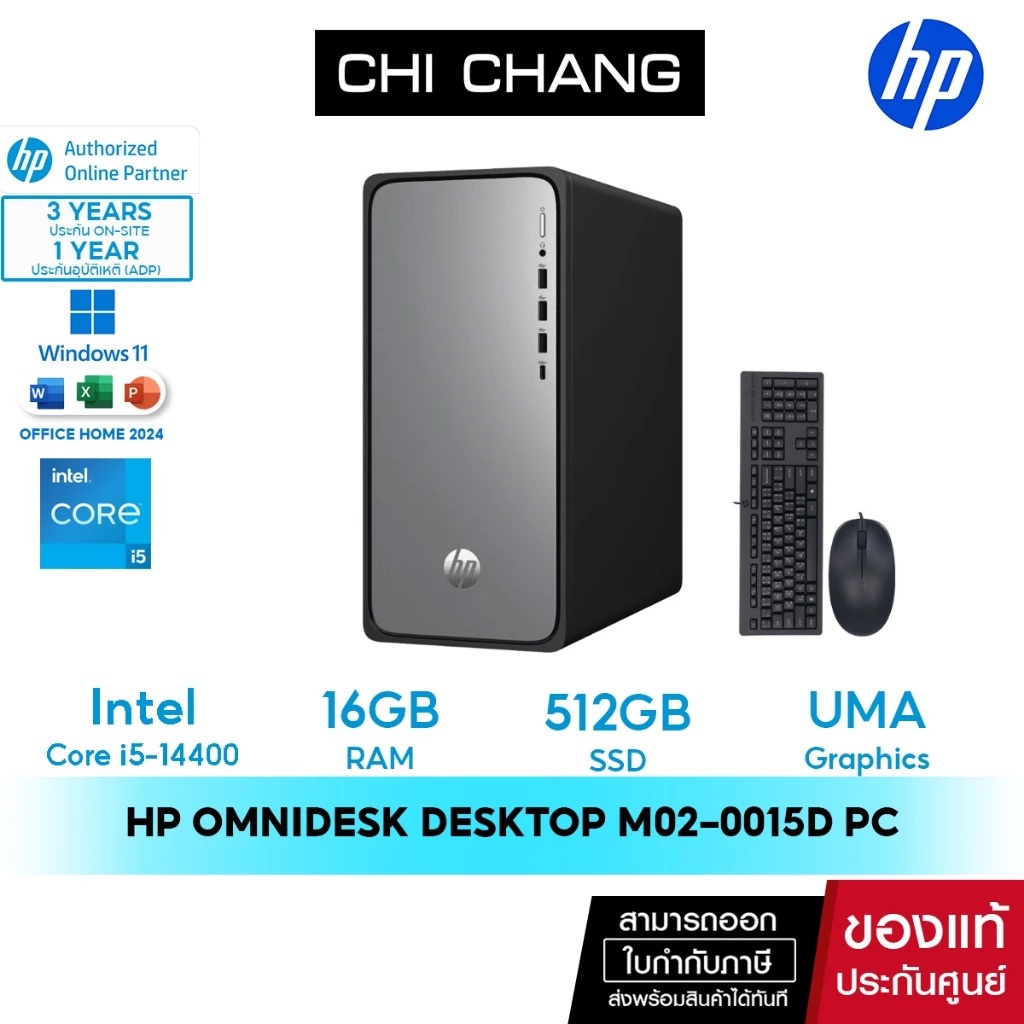 HP OmniDesk Desktop M02-0015d PC | Core i5 | UMA Graphics |16GB/512GB | Win11+Ms | 3Yrs