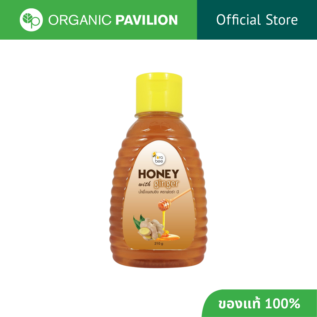 Fora Bee น้ำผึ้งผสมขิง Honey with Ginger (210g) Organic Pavilion