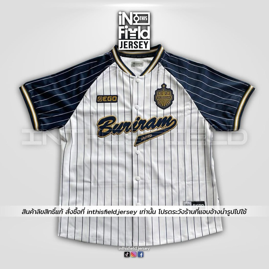 BRUTD HOME RUN เบสบอลขาว (พร้อมส่ง)