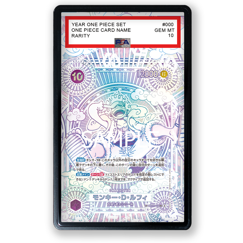 Monkey.D.Luffy [SP Silver] OP05-119 Extended Art For PSA