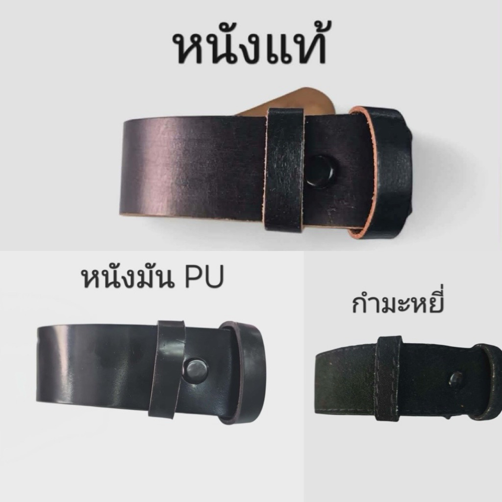สายเข็มขัดนักศึกษา ( เฉพาะสาย )