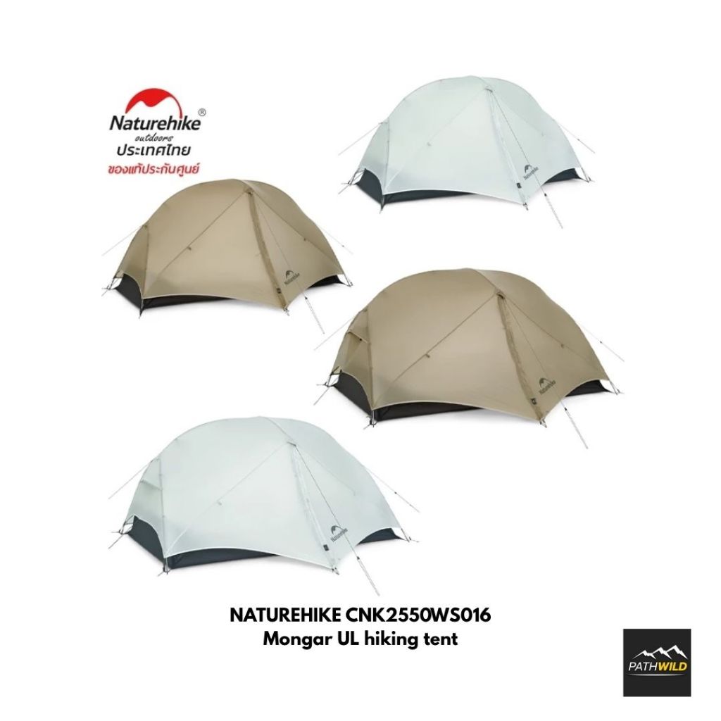 NATUREHIKE CNK2550WS016 Mongar UL hiking tent เต็นท์เดินป่าน้ำหนักเบา ผ้า15D ขนาด 2คน น้ำหนักเบา พกพ