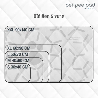 แผ่นรองซับสัตว์เลี้ยงซักได้ PetPeePadเพ็ทพีแพด สีเทา ใช้ปูรองกรงปูรองถาดอาหาร ฝึกขับถ่ายซับฉี่กันซึม