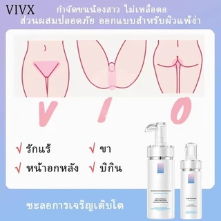 ครีมกำจัดขน สเปรย์กำจัดขน มูสกำจัดขน100g กำจัดขน ใน 5นาที กำจัดขนรักแร้ กำจัดขนแขน น้องสาวเนี ไม่ทำร้ายผิว ไม่เหลื