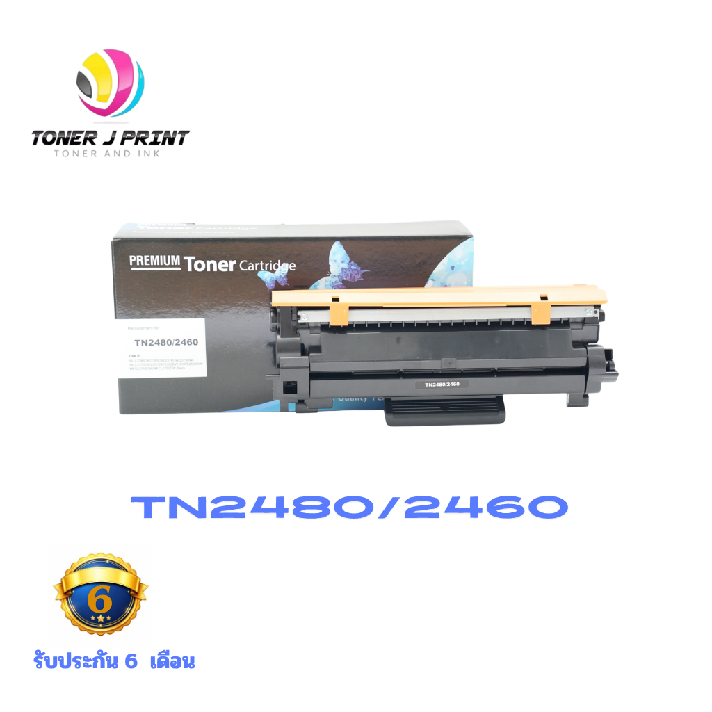 Tn2480/2460 (Brother Toner)