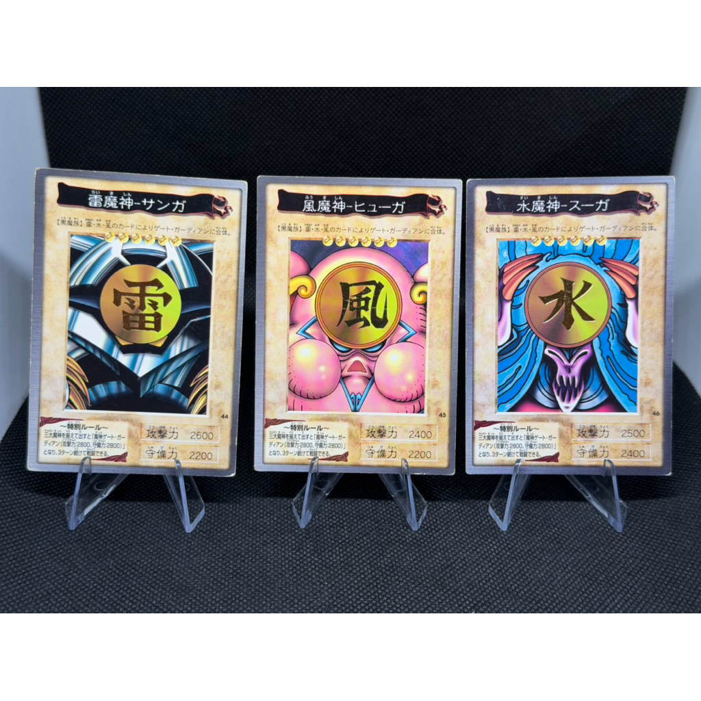 Yugioh card Bandai [ Set 3 ใบ ] แท้ 💯% ปี1998 / 1999 ระดับ R ทอง 💎ของสะสมหายาก สุดแรร์✨