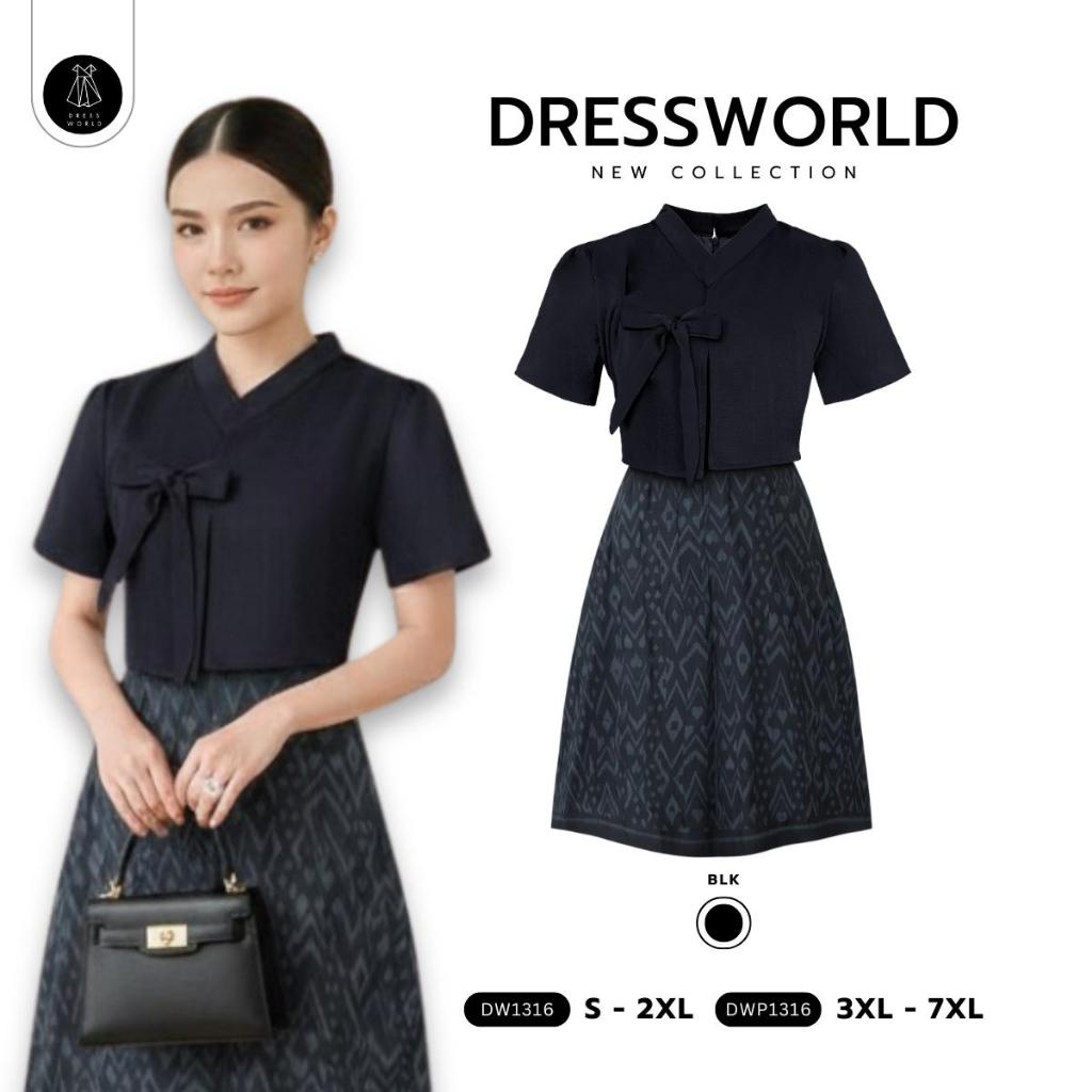 DRESSWORLD - DW1316 เดรสเสื้อทรงกั๊กประโปรงบานพิมพ์ลาย (S-7XL)