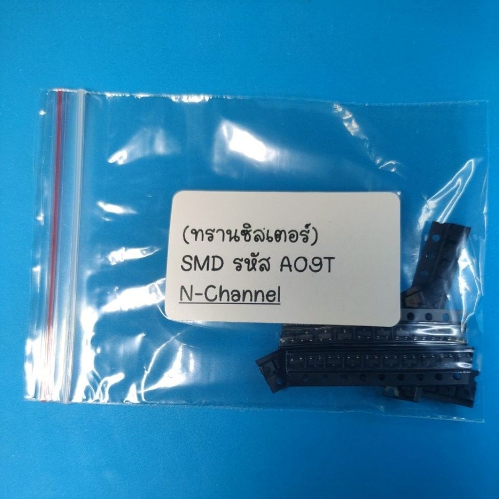 ทรานซิสเตอร์ A09T N-Channel 1ตัว