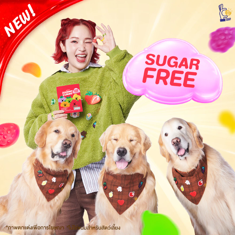 (1 แพค/ 3 ถุง) จุ๊มมี่กัมมี่ by Japan and Friends (จุ๊มเหม่ง เจได ใจดี) กัมมี่ผลไม้เคี้ยวหนึบ Sugar Free