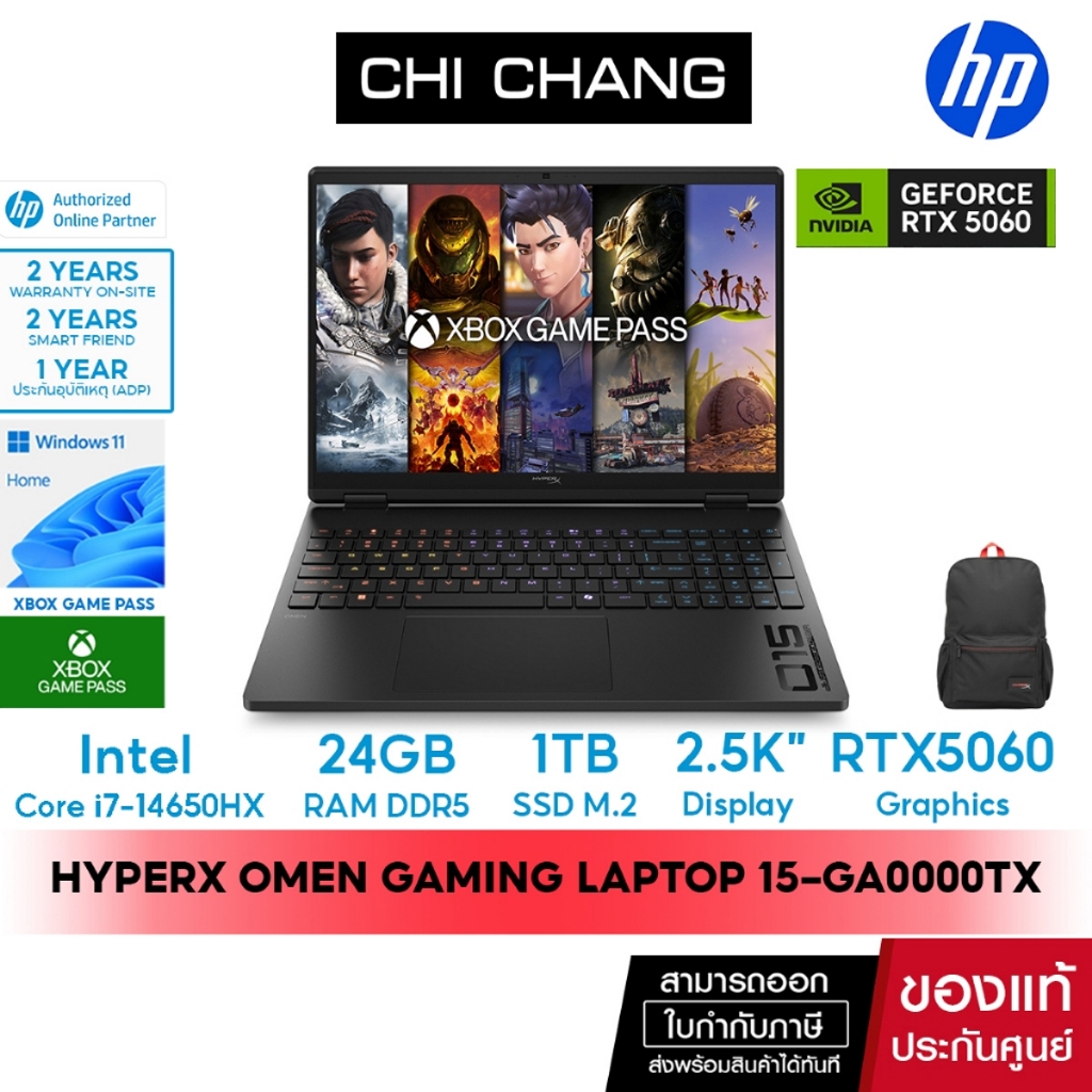 HyperX OMEN | Intel Core i7 | RTX 5060 | 24GB/1TB | 15.3" 2.5K 180Hz | Win11 | 2Yrs |HP| Notebook Ga