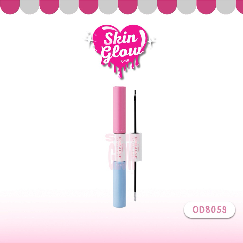 OD8059 odbo 2 steps quick&light lashes glue โอดีบีโอ 2 สเต็ปส์ ควิก แอนด์ไลท์