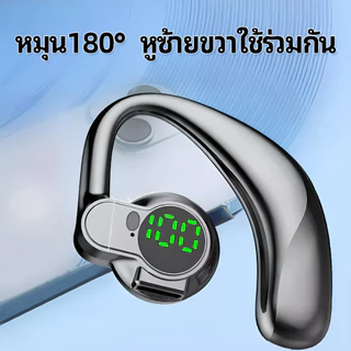 GIONEE D1 หูฟังไร้สาย 6.0 สเตอริโอ HiFi ลดเสียงรบกวน ดิจิทัลดิสเพลย์ หมุนได้ สำหรับกีฬา แบบ single ear