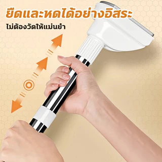 THE ราวม่านยืดไสลด์ ราวม่าน ราวม่านอาบน้ำ ราวยืดหดได้ ราวม่านไม่ต้องเจาะ ราวยึดผนัง