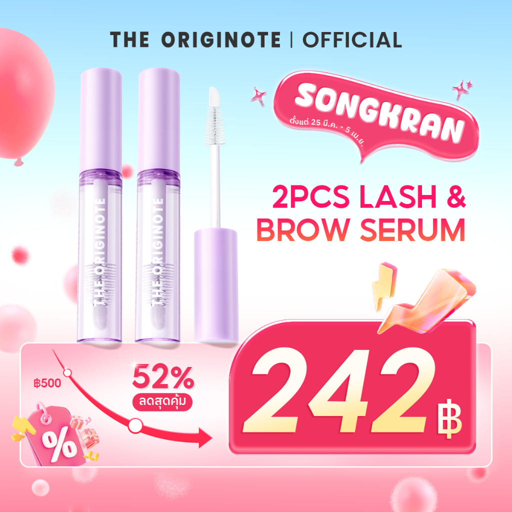 [เซตคู่เซรั่มขนตา] The Originote eye lash serum 7ml เพิ่มวอลลุ่มคิ้ว ขนตา