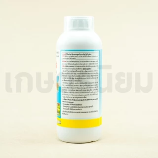 ซีโบซัล (ไซเพอร์เมทริน 4% + โพรฟีโนฟอส 40% W/V EC) 1 ลิตร
