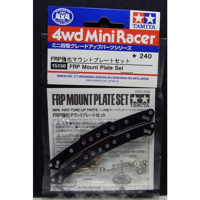 ไม้ FRP Reinforced Mounting Plate Set Tamiya 15150 - FRP Mount Plate Set ของแท้