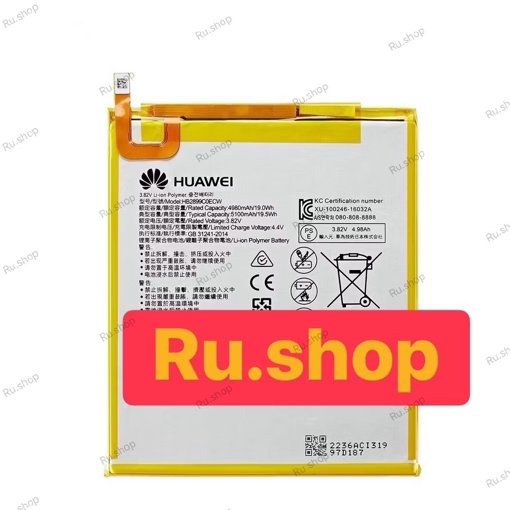 แบตเตอรี่ MediaPad M3 8.4 (BTV-W09 BTV-DL09)/ M5 8.4 (SHT-AL09/W09) / M5lite (8.0)/ T5(10.1) battery